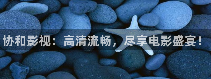 桔子影视免费下载