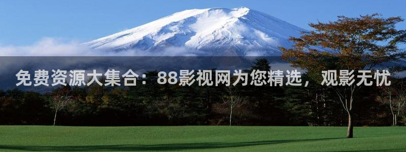 桔子影院免费入口